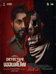 DETECTIVE UJJWALAN