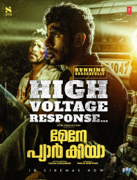 Movie Thumb